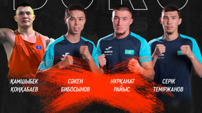 Бүгін жарыс жолына төрт қазақстандық боксшы шығады