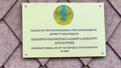 Грузияның Гори қаласында Қазақстанның құрметті консулдығы ашылды