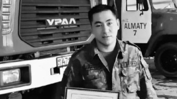 Фотография к новости: Медеудегі өрт: Арслан Құрманбековтің қалай қаза тапқаны белгілі болды