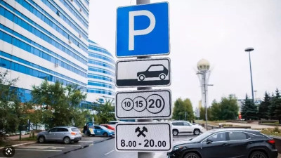 Астанадағы ақылы тұрақтардан түсетін табыстың бірі бөлігі әкімдікке беріледі