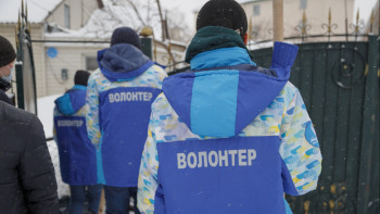 Фотография к новости: Халықаралық волонтерлер форумына қатысуға өтінім қабылдау басталды