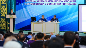 Фотография к новости: Шу қаласының бюджеті үш есе артты