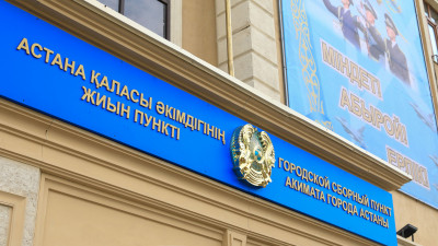 Астанадағы жаңа жиын пунктінің дайындығы тексерілді