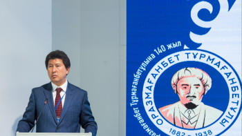 Фотография к новости: Геолог ғалым Оразмағамбет Тұрмағамбетұлына арналған конференция өтті