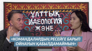 Фотография к новости: Командалардың Ресейге барып ойнауын қабылдамаймын – Есен ЕЛЕУКЕН