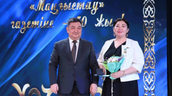 Фотография к новости: «Маңғыстау» газетінің 50 жылдығы аталып өтті