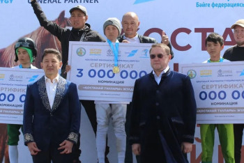 Фотография к новости: Бәйгеде бағы жанғандар 80 млн теңге алды