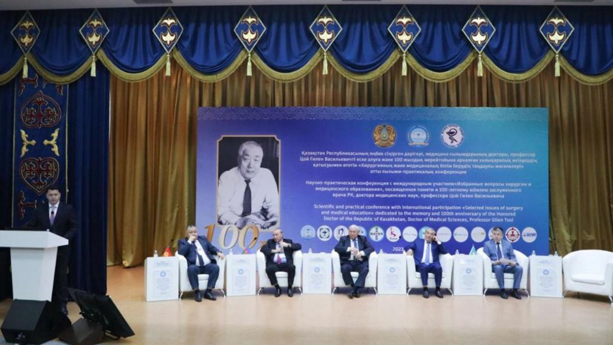  Денсаулық сақтау министрлігі