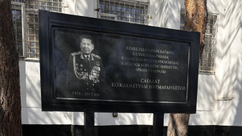 Фотография к новости: Павлодарда Сағадат Нұрмағамбетовке мемориалдық тақта ашылды