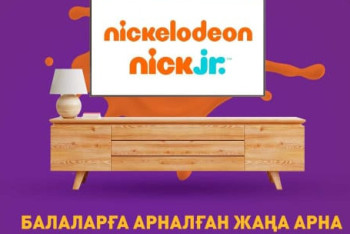 Фотография к новости: Әйгілі балалар арнасы қазақ тілінде көрсетіледі