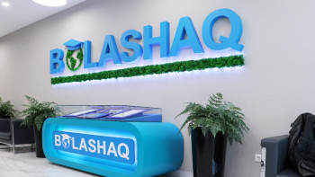 Фотография к новости: «Болашақ». 33 қазақстандық Колумбия университетінде оқып жатыр