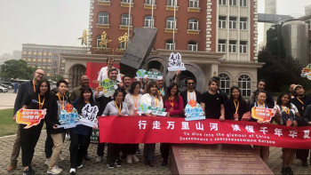 Фотография к новости: Travelogue of China. Аспан асты елімен танысуға мүмкіндік беретін жоба басталды