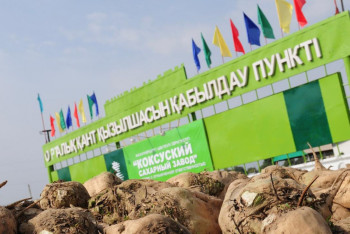 Фотография к новости: Инвестициялық жобалардан игілік бар ма?