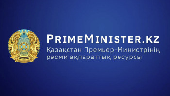 Фотография к новости: Fitch Қазақстанның тәуелсіз кредиттік рейтингін растады