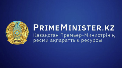 Fitch Қазақстанның тәуелсіз кредиттік рейтингін растады