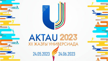 Фотография к новости: ХІІ жазғы Универсиада ойындарының алғашқы чемпиондары анықталды