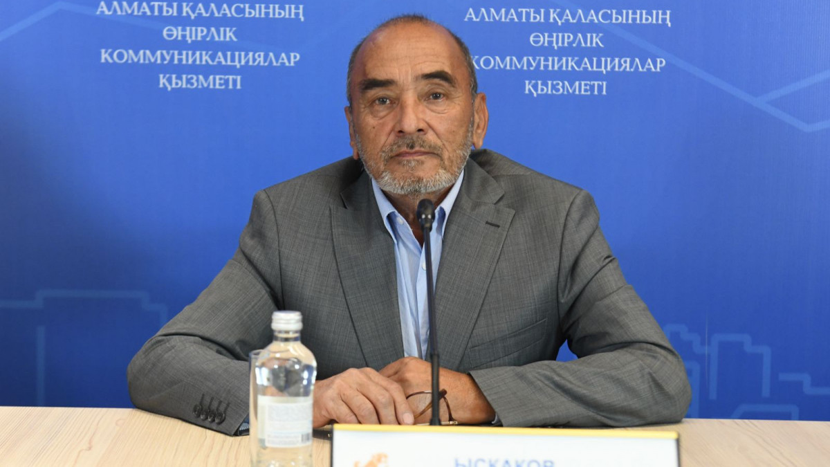  Алматы қаласы Өңірлік коммуникациялар қызметі