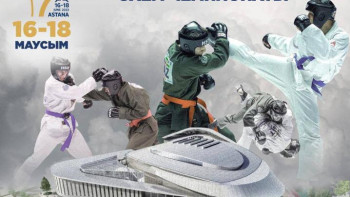 Фотография к новости: Астанада қоян-қолтық ұрыстан әлем чемпионаты өтеді