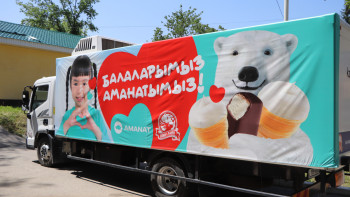 Фотография к новости: «Балаларымыз – аманатымыз!» қайырымдылық акциясы басталды