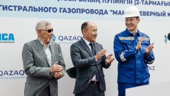 Фотография к новости: Елімізде «Мақат-Солтүстік Кавказ» магистралды газ құбырының екінші тармағы іске қосылды