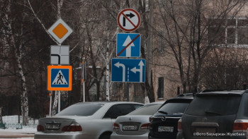 Фотография к новости: Жол белгілері. «Халықараралық тілді» білу қаншалықты маңызды?