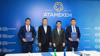 Фотография к новости: Енді кәсіпкерлер көп шаруасын бір ғана мекемеге келіп, шеше алады