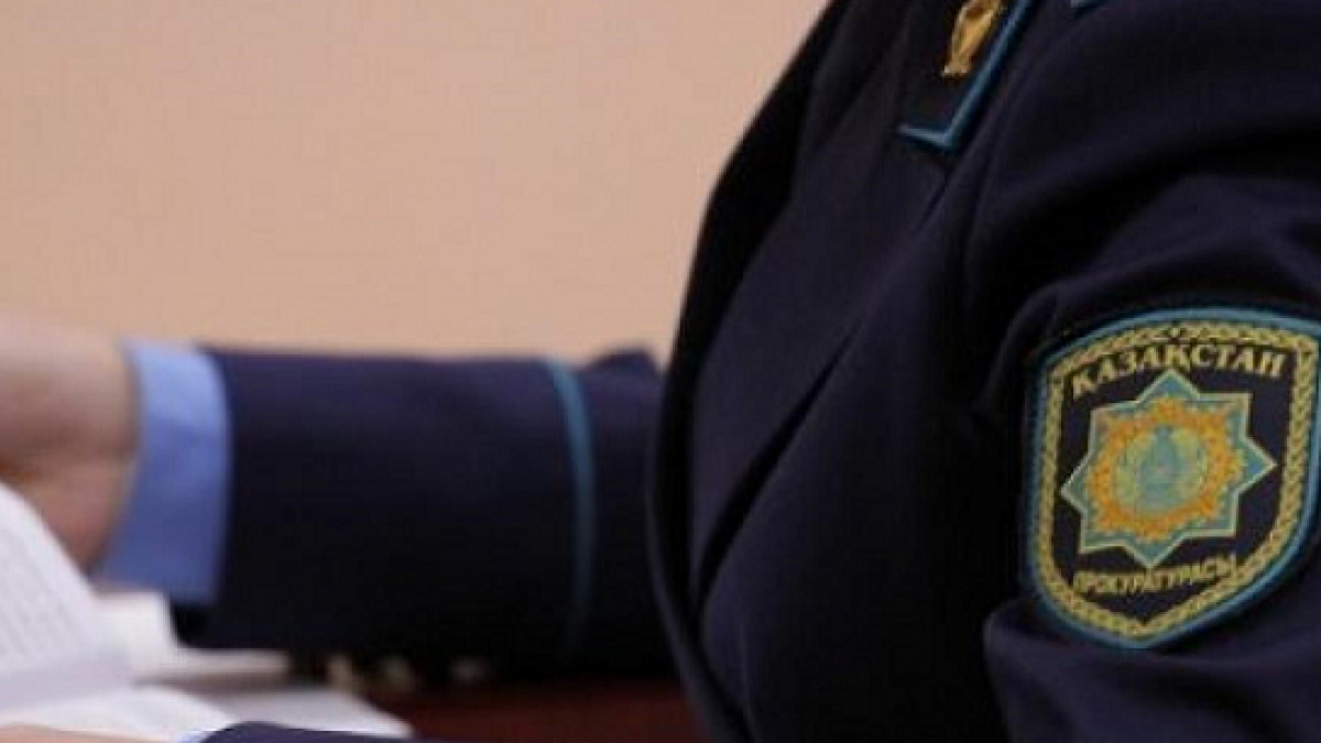 Алматы прокуратурасы қала тұрғындарына ескерту жасады