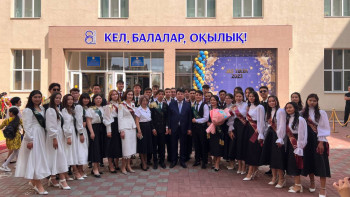 Фотография к новости: Соңғы қоңырау. Түлектерге сәт сапар!