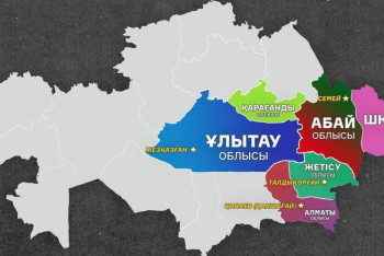 Фотография к новости: Абай облысында тағы бір аудан ашылуы мүмкін