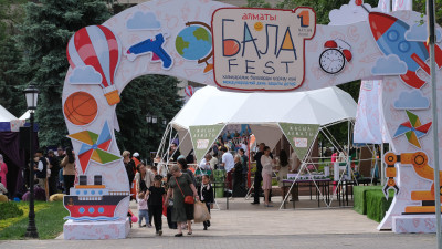 Алматыда «Almaty BALAFEST» фестивалінің жеңімпаздары анықталды