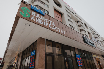 Фотография к новости: Ұлттық банк 2 маусымға арналған валюта бағамын ұсынды