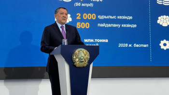 Фотография к новости: 2022 жылы Маңғыстауға 300 мыңнан астам турист келді – облыс әкімі