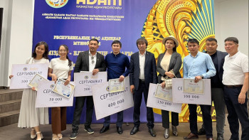 Фотография к новости: Жүлде қоры 1 млн теңге.  Алматыда жас ақындар мүшәйрасы өтті