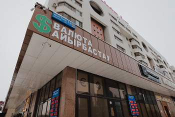 Фотография к новости: Қазақстанда доллар бағамы өзгерді