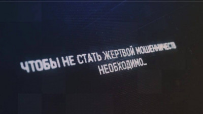 Абайлаңыз, алаяқтар: полиция сақтық шараларын еске салады