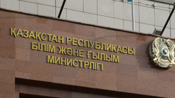 Фотография к новости: ҰБТ-ның шекті балдары жарияланды