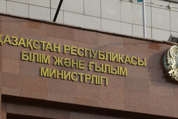 Фотография к новости: ҰБТ-ның шекті балдары жарияланды