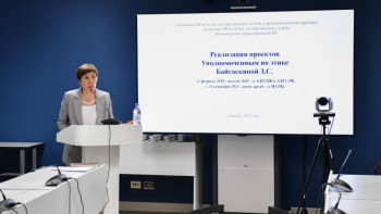 Фотография к новости: Елімізде үздік Әдеп жөніндегі уәкілдер анықталды