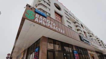 Фотография к новости: 9 маусымға арналған валюта бағамы