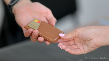 Фотография к новости: Ең төменгі жалақыны айқындау әдістемесі әзірленді