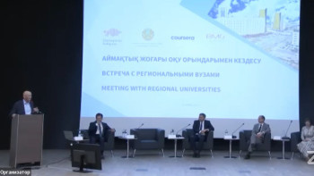 Фотография к новости: Әлемдік Courser платформасыда қазақстандық оқытушылардың курсы пайда болады