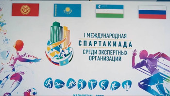 Фотография к новости: Сараптама ұйымдары арасындағы спартакиада мәресіне жетті