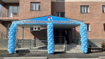 Фотография к новости: Әлеуметтік осал топ өкілдері пәтерлі болды