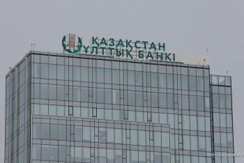 Фотография к новости: Инфляция 0,6 пайыз. Елімізде инфляция үш ай қатарынан бәсеңдеді