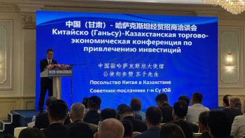 Фотография к новости: Қазақстан-Қытай. Кәсіпкерлер қай салада серіктестік орнатады?