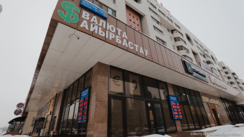 Фотография к новости: Ұлттық банк валюта нарығындағы жағдайды түсіндірді