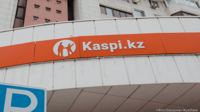 Банктегі оқыс оқиға: Kaspi ресми мәлімдеме жасады