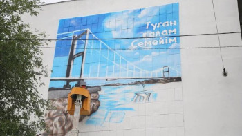 Фотография к новости: Семейде үй қабырғалары муралдармен безендірілді