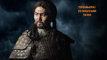 Фотография к новости: Президент  «Жошы хан» спектаклінің премьерасын көруге барады