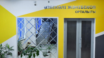 Фотография к новости: Өзбекәлі Жәнібеков есімі берілетін ОҚМПУ-де этнограф ғалым атындағы орталық ашылған